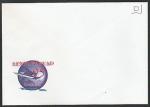 Немаркированный конверт Эстонии. Авиационная выставка "Lennupaevad-95", 1995 год.