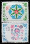 Болгария 1986 год. С Новым годом! 2 марки (гашёные)