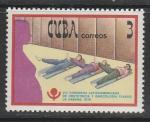 Куба 1976 год. VII Латиноамериканский конгресс по акушерству и гинекологии, 1 марка 