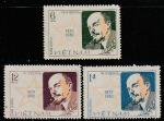Вьетнам 1980 год. 110 лет со дня рождения В.И. Ленина, 3 марки.