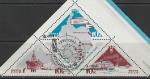 СССР 1966 год. 10 лет советских исследований в Антарктике, сцепка из 3 марок и купона, спецгашение.