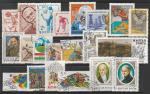 Набор одиночных почтовых марок Венгрии 1962-1990 годов, 21 марка (гашёные)