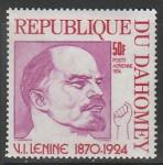Дагомея (Бенин) 1974 год. 50 лет со дня смерти В.И. Ленина, 1 марка из серии.