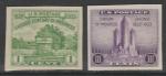 США 1933 год. 100 лет Чикаго, 2 б/зубц. марки.