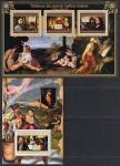 Гвинея 2012 год. Картины великих мастеров Италии: Тициан. Живопись, лист + блок