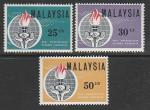 Малайзия 1964 год. 2 года со дня смерти Элеоноры Рузвельт, 3 марки 
