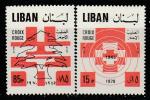 Ливан 1971 год. 25 лет Ливанскому Красному Кресту, 2 марки 
