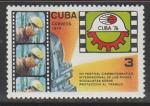 Куба 1976 год. Кинофестиваль в Гаване, 1 марка 