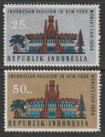 Индонезия 1964 год. Международная выставка в Нью-Йорке, 2 марки 