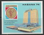 Куба 1974 год. Национальная филвыставка "Гавана-74", блок 