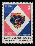 Куба 1974 год. XVIII Съезд Спорткомитета Армии, 1 марка 