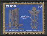 Куба 1974 год. XVI Таможенная конвенция, 1 марка 