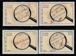 Куба 1974 год. День почтовой марки, 4 марки 