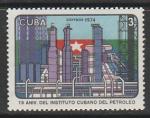 Куба 1974 год. Производство бензина, 1 марка 