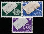 Куба 1975 год. День почтовой марки, 3 марки 