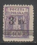 Польша 1921 год. Стандарт. Орёл, надпечатка нового номинала, 1 марка (наклейка)