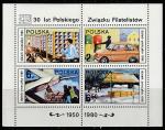 Польша 1980 год. День почтовой марки, блок (наклейка)