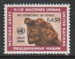 ООН Женева 1971 год. Международная помощь беженцам, 1 марка 