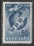Болгария 1949 год. 75 лет Всемирной почтовой организации, 1 марка (наклейка)