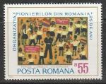 Румыния 1974 год. 25 лет Пионерской организации, 1 марка 