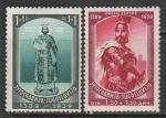 Югославия 1939 год. 550 лет битве на Косовом Поле, 2 марки 