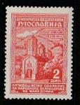 Югославия 1945 год. Освобождение Македонии, 1 марка (наклейка)