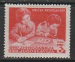 Югославия 1951 год. Неделя ребёнка, 1 марка (наклейка)