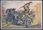 Почтовая карточка. Подвиг лейтенанта Железняка, 1943 год, прошла почту, просмотрено военной цензурой