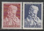 Югославия 1953 год. Сербский физик Никола Тесла, 2 марки (наклейка)