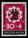 Югославия 1956 год. 10 лет Отечественной технологии, 1 марка (наклейка)