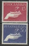 Югославия 1957 год. Первый съезд профсоюзов, 2 марки (наклейка)