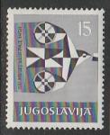 Югославия 1958 год. Открытие музея почты в Белграде, 1 марка (наклейка)