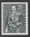 Югославия 1961 год. Черногорский воевода Лука Вукалович, 1 марка 