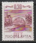 Югославия 1966 год. 400 лет мосту в Мостаре, 1 марка 
