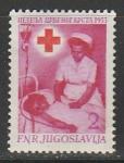 Югославия 1953 год. Красный Крест. Переливание крови, 1 фискальная марка (наклейка)