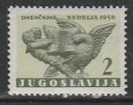 Югославия 1956 год. Неделя детей, 1 фискальная марка (наклейка)