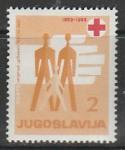 Югославия 1959 год. Красный Крест, 1 доплатная марка (наклейка)