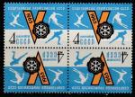 СССР 1963 год. V Зимняя Спартакиада профсоюзов СССР, квартблок (II тип)