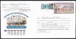 ХМК "130 лет Самарской городской почте", 2007 год, прошел почту (ВВ)