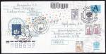 ХМК со спецгашением "Выставка почтовых марок День филателиста", 24.06.2007 год, прошел почту (ВВ)
