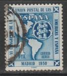 Испания 1951 год. VI Американо - испанский почтовый конгресс в Мадриде, 1 марка (гашёная)
