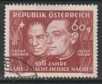Австрия 1948 год. Священник Йозеф Мор, органист Франц Грубер, 1 марка (гашёная)