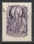 Австрия 1949 год. Архиепископ Герхард II, 1 марка (гашёная)