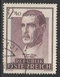 Австрия 1957 год. Психиатр Юлиус Вагнер-Яурегг, 1 марка (гашёная)