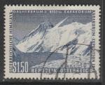 Австрия 1957 год. Австрийская экспедиция в Гималаи, 1 марка (гашёная)