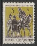 Австрия 1963 год. Униформа почтальонов в 1863 году. 100 лет I Международной почтовой конференции в Париже, 1 марка (гашёная)