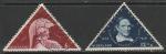 Нидерланды 1936 год. 300 лет Утрехтскому университету, 2 марки (гашёные)