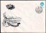 Клубный конверт с гашением Английский крейсер "Лондон", МГП "Филателия", 1991 год