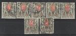 Швейцария 1924/1934 год. Цифровой рисунок, 7 доплатных марок из серии (гашёные)