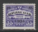 Индонезия 1953 год. Жертвам войны за независимость, 1 марка с надпечаткой (наклейка)